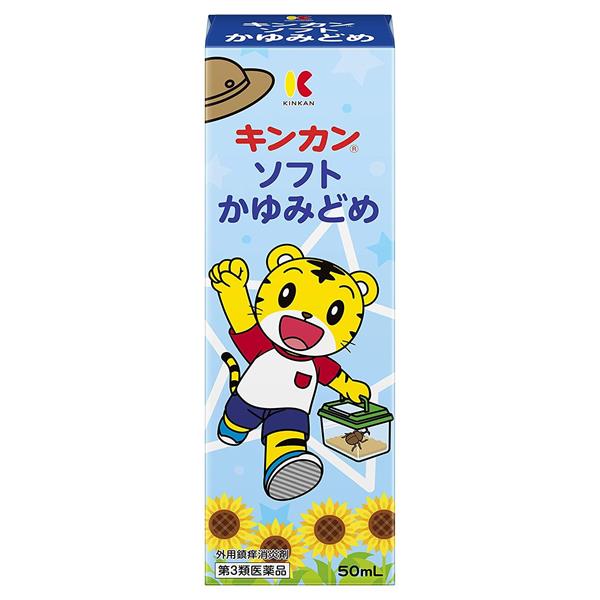 【第3類医薬品】 キンカンソフトかゆみ止め 50ml - 金冠堂 [セルフメディケーション税制対象] [虫さされ/かゆみ止め]