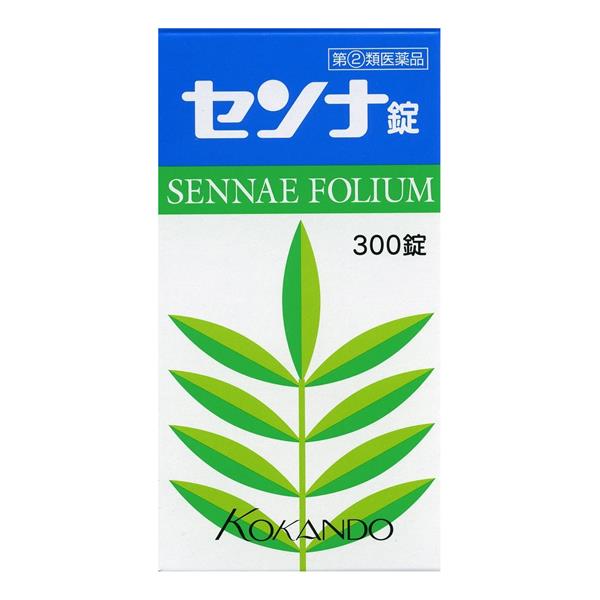 【第(2)類医薬品】 センナ錠徳用 300錠 - 皇漢堂製薬 [頑固な便秘/腹部膨満感]