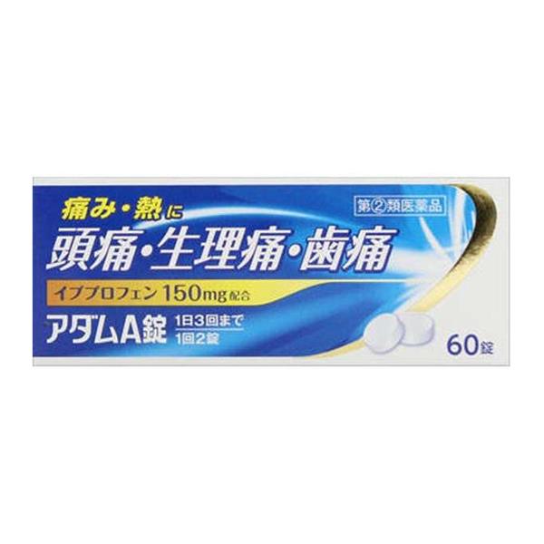 ★出荷日数目安 こちらの商品は、通常3〜4営業日で出荷となります。 商品名 【第(2)類医薬品】 NBIIアダムA錠　60錠　【皇漢堂製薬】 [セルフメディケーション税制対象] 内容量 60錠 使用上の注意 ■してはいけないこと （守らないと現在の症状が悪化したり、副作用・事故が起こりやすくなります） 1．次の人は服用しないでください。 　（1）本剤または本剤の成分によりアレルギー症状を起こしたことがある人。 　（2）本剤または他の解熱鎮痛薬、かぜ薬を服用してぜんそくを起こしたことがある人。 　（3）15歳未満の小児。 　（4）出産予定日12週以内の妊婦。 2．本剤を服用している間は、次のいずれの医薬品も服用しないでください。 　他の解熱鎮痛薬、かぜ薬、鎮静薬、乗物酔い薬 3．服用後、乗物または機械類の運転操作をしないでください。 　（眠気等があらわれることがあります） 4．服用前後は飲酒しないでください。 5．長期連用しないでください。 ■相談すること 1．次の人は服用前に医師、歯科医師、薬剤師または登録販売者に相談してください。 　（1）医師または歯科医師の治療を受けている人。 　（2）妊婦または妊娠していると思われる人。 　（3）授乳中の人。 　（4）高齢者。 　（5）薬などによりアレルギー症状を起こしたことがある人。 　（6）次の診断を受けた人。 　　心臓病、腎臓病、肝臓病、全身性エリテマトーデス、混合性結合組織病 　（7）次の病気にかかったことのある人。 　　胃・十二指腸潰瘍、潰瘍性大腸炎、クローン病 2．服用後、次の症状があらわれた場合は副作用の可能性があるので、直ちに服用を中止し、この添付文書を持って医師、薬剤師または登録販売者に相談してください。 ［関係部位：症状］ 皮膚：発疹・発赤、かゆみ、青あざができる 消化器：吐き気・嘔吐、食欲不振、胃部不快感、胃痛、口内炎、胸やけ、胃もたれ、胃腸出血、腹痛、下痢、血便 精神神経系：めまい 循環器：動悸 呼吸器：息切れ その他：目のかすみ、耳なり、むくみ、鼻血、歯ぐきの出血、出血が止まりにくい、出血、背中の痛み、過度の体温低下、からだがだるい 　まれに次の重篤な症状が起こることがあります。その場合は直ちに医師の診療を受けてください。 ［症状の名称：症状］ ショック（アナフィラキシー）：服用後すぐに、皮膚のかゆみ、じんましん、声のかすれ、くしゃみ、のどのかゆみ、息苦しさ、動悸、意識の混濁等があらわれる。 皮膚粘膜眼症候群（スティーブンス・ジョンソン症候群）：高熱、目の充血、目やに、唇のただれ、のどの痛み、皮膚の広範囲の発疹・発赤等が持続したり、急激に悪化する。 中毒性表皮壊死融解症：高熱、目の充血、目やに、唇のただれ、のどの痛み、皮膚の広範囲の発疹・発赤等が持続したり、急激に悪化する。 肝機能障害：発熱、かゆみ、発疹、黄疸（皮膚や白目が黄色くなる）、褐色尿、全身のだるさ、食欲不振等があらわれる。 腎障害：発熱、発疹、尿量の減少、全身のむくみ、全身のだるさ、関節痛（節々が痛む）、下痢等があらわれる。 無菌性髄膜炎：首筋のつっぱりを伴った激しい頭痛、発熱、吐き気・嘔吐等の症状があらわれる。（このような症状は、特に全身性エリテマトーデスまたは混合性結合組織病の治療を受けている人で多く報告されている。） ぜんそく：息をするときゼーゼー、ヒューヒューと鳴る、息苦しい等があらわれる。 再生不良性貧血：青あざ、鼻血、歯ぐきの出血、発熱、皮膚や粘膜が青白くみえる、疲労感、動悸、息切れ、気分が悪くなりくらっとする、血尿等があらわれる。 無顆粒球症：突然の高熱、さむけ、のどの痛み等があらわれる。 3．服用後、次の症状があらわれることがあるので、このような症状の持続または増強が見られた場合には、服用を中止し、この添付文書を持って医師、薬剤師または登録販売者に相談してください。 　便秘、眠気 4．5〜6回服用しても症状がよくならない場合は服用を中止し、この添付文書を持って医師、歯科医師、薬剤師または登録販売者に相談してください。 効能・効果 頭痛・歯痛・月経痛（生理痛）・咽喉痛・関節痛・筋肉痛・神経痛・腰痛・肩こり痛・抜歯後の疼痛・打撲痛・耳痛・骨折痛・ねんざ痛・外傷痛の鎮痛、悪寒・発熱時の解熱 用法・用量 次の1回量を1日3回を限度とし、なるべく空腹時をさけて水またはお湯でかまずに服用してください。服用間隔は4時間以上おいてください。 ［年齢：1回量］ 成人（15歳以上）：2錠 15歳未満の小児：服用しないこと 用法に関してのご注意 （1）定められた用法・用量を厳守してください。 （2）錠剤の取り出し方 　錠剤の入っているPTPシートの凸部を指先で強く押して裏面のアルミ箔を破り、取り出してお飲みください。 　（誤ってそのまま飲み込んだりすると食道粘膜に突き刺さる等思わぬ事故につながります。） 成分・分量 2錠中 成分：分量 イブプロフェン：150mg アリルイソプロピルアセチル尿素：60mg 無水カフェイン：80mg 添加物 乳糖水和物、セルロース、ヒドロキシプロピルセルロース、無水ケイ酸、クロスポビドン、ステアリン酸マグネシウム、ヒプロメロース(ヒドロキシプロピルメチルセルロース)、酸化チタン、マクロゴール、カルナウバロウ 薬効分類 解熱鎮痛薬 剤形 錠剤 保管・取り扱いの注意 （1）直射日光の当たらない湿気の少ない涼しい所に保管してください。 （2）小児の手の届かない所に保管してください。 （3）誤用をさけ、品質を保持するために他の容器に入れかえないでください。 （4）使用期限を過ぎた製品は服用しないでください。 お問合せ先 会社名：皇漢堂製薬株式会社 問い合わせ先：お客様相談窓口 電話：フリーダイヤル　0120-023520 受付時間：平日9：00〜17：00（土、日、祝日を除く） 使用期限 使用期限まで90日以上ある医薬品をお届けします メーカー名 皇漢堂製薬 ブランド アダムA 製造国 日本 ★医薬品の販売について★ 広告文責：株式会社健人　電話番号　048-252-3939 区分：医薬品 サブカテゴリー：　医薬品分類 > 指定第2類医薬品 関連ワード：　頭痛/熱/のどの痛み/生理痛/歯痛 こちらの商品もおすすめ NBIIアダムA錠　120錠 添付文書 NBIIアダムA錠　60錠　【皇漢堂製薬】 ページトップへ【第(2)類医薬品】 NBIIアダムA錠　60錠　【皇漢堂製薬】 「NB2アダムA錠　60錠」は、小粒でのみやすいフィルムコーティング錠で、吸収がよく効果が早く現れる解熱鎮痛剤です。主成分の「イブプロフェン」が痛みや熱の原因となる物質（プロスタグランジン）の生成を抑え、痛み・熱にすぐれた効果を発揮します。アリルイソプロピルアセチル尿素と無水カフェインを配合して、解熱鎮痛効果を高めました。頭痛・歯痛・生理痛や発熱などにすばやく、すぐれた効き目をあらわします。 【ご注意】　こちらの商品は指定第2類医薬品です。小児、高齢者他、禁忌事項に該当する場合は、重篤な副作用が発生する恐れがあります。必ず使用上の注意（してはいけないこと・相談すること）をご確認ください。不明点がある場合は医師、薬剤師または登録販売者にご相談ください。