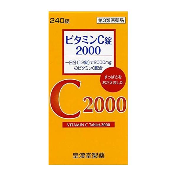 【第3類医薬品】 ビタミンC錠2000クニキチ 240錠 - 皇漢堂製薬 [かぜ予防/免疫力アップ]