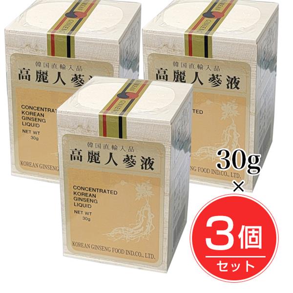 楽天市場】mk 高麗人参濃縮液の通販 楽天市場】mk 高麗人参濃縮液の通販