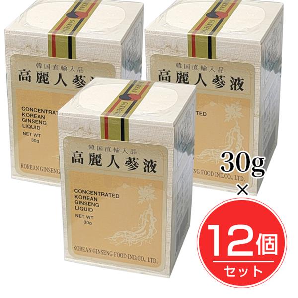 ★出荷日数目安 こちらの商品は、通常2〜3営業日で出荷となります。 商品名 高麗人参液　30g×12個セット 【高麗人参食品産業】【送料無料】 内容量 30g×12個セット メーカー名 高麗人参食品産業 素材・原材料・成分 人参エキス 100％ お召し上がり方 添付のスプーン1〜2杯程をお湯又は冷水に溶かしお好みにより蜂蜜や甘味料を入れお召し上がりください。 保存方法 直射日光及び高温多湿を避けて保存してください。 原産国または製造国 韓国 賞味期限 パッケージまたはラベルに記載 広告文責：株式会社健人　電話番号　048-252-3939 区分：健康食品 サブカテゴリー：　サプリメント > 高麗人参 こちらの商品もおすすめ 高麗人参液　30g 高麗人参液　30g×3個セット 高麗人参液　30g×6個セット 高麗人参とは オタネニンジンというウコギ科の多年草の根を乾燥させた物をいいます。中国東北部や朝鮮半島に自生しており、4千年以上前から使われてきました。 高麗人参液　30g×12個セット 【高麗人参食品産業】 ページトップへ高麗人参液　30g×12個セット 【高麗人参食品産業】 「高麗人参食品産業　高麗人参液　30g」は、高品質の高麗人参のみを原料とし、人参から有効成分を抽出した液を濃縮して製造した高麗人参エキスです。