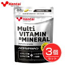 ケンタイ マルチビタミン＆ミネラル 600mg×240粒×3個セット - 健康体力研究所 (kentai)