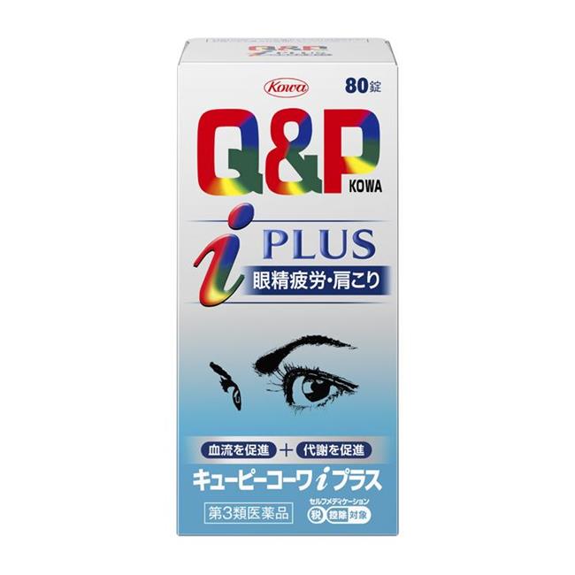 ★出荷日数目安 こちらの商品は、通常3〜4営業日で出荷となります。 商品名 【第3類医薬品】 キューピーコーワiプラス　80錠　【興和】 [セルフメディケーション税制対象] 内容量 80錠 使用上の注意 ■してはいけないこと （守らないと現在の症状が悪化したり、副作用が起こりやすくなります） 次の人は服用しないでください 　妊婦又は妊娠していると思われる人。 ■相談すること 1．次の人は服用前に医師、薬剤師又は登録販売者に相談してください 　薬などによりアレルギー症状を起こしたことがある人。 2．服用後、次の症状があらわれた場合は副作用の可能性がありますので、直ちに服用を中止し、この添付文書を持って医師、薬剤師又は登録販売者に相談してください ［関係部位：症状］ 皮膚：発疹・発赤、かゆみ 消化器：吐き気・嘔吐、胃部不快感、胃痛 精神神経系：頭痛 その他：ほてり 3．服用後、次の症状があらわれることがありますので、このような症状の持続又は増強が見られた場合には、服用を中止し、この添付文書を持って医師、薬剤師又は登録販売者に相談してください 　軟便、下痢、口のかわき 4．1ヵ月位服用しても症状がよくならない場合は服用を中止し、この添付文書を持って医師、薬剤師又は登録販売者に相談してください 効能・効果 次の諸症状※の緩和：眼精疲労、筋肉痛・関節痛（肩こり、腰痛、五十肩など）、神経痛、手足のしびれ、便秘。 脚気※。 次の場合のビタミンB1の補給：肉体疲労時、病中病後の体力低下時 用法・用量 次の量を水又は温湯で服用してください。 ［年齢：1回量：1日服用回数］ 成人（15歳以上）：2〜3錠：1回 15歳未満の小児：服用しないこと ●朝・昼・晩、食前・食後にかかわらず、いつでも服用できます。 用法に関してのご注意 用法・用量を厳守してください。 成分・分量 3錠中 成分：分量：内訳 ヘプロニカート：100mg： ベンフォチアミン：138.3mg：（チアミン塩化物塩酸塩100mg） オキソアミヂン末：60mg： L‐アスパラギン酸マグネシウム・カリウム：300mg： ガンマ-オリザノール：10mg： シアノコバラミン：60μg： トコフェロールコハク酸エステルカルシウム：51.79mg：（トコフェロールコハク酸エステル50mg） 添加物 ヒドロキシプロピルセルロース、セルロース、クロスポビドン、ステアリン酸マグネシウム、ヒプロメロース(ヒドロキシプロピルメチルセルロース)、白糖、アクリル酸エチル・メタクリル酸メチル共重合体、ポリオキシエチレンノニルフェニルエーテル、ポリオキシエチレンポリオキシプロピレングリコール、タルク、アラビアゴム、炭酸カルシウム、ゼラチン、酸化チタン、カルナウバロウ 剤形 錠剤 保管・取り扱いの注意 （1）高温をさけ、直射日光の当たらない湿気の少ない涼しい所に密栓して保管してください。 （2）小児の手の届かない所に保管してください。 （3）他の容器に入れ替えないでください。（誤用の原因になったり品質が変わります。） （4）水分が錠剤につくと、錠剤表面が変色したり、亀裂を生じたりすることがありますので、水滴を落としたり、ぬれた手で触れないでください。誤って錠剤をぬらした場合は、ぬれた錠剤を廃棄してください。 （5）容器の中の詰め物（ビニール）は、輸送中に錠剤が破損するのを防止するために入れてあるもので、キャップをあけた後は、必ず捨ててください。 （6）容器のキャップのしめ方が不十分な場合、湿気などにより、品質に影響を与える場合がありますので、服用のつどキャップをよくしめてください。 （7）容器の落下等の衝撃により錠剤に亀裂が入り、品質に影響を与えることがありますので、外箱に入れて保管するなど、取扱いに注意してください。 （8）外箱及びラベルの「開封年月日」記入欄に、キャップをあけた日付を記入してください。 （9）使用期限（外箱及びラベルに記載）をすぎた製品は服用しないでください。また、一度キャップをあけた後は、品質保持の点から開封日より6ヵ月以内を目安に服用してください。 お問合せ先 会社名：興和株式会社 問い合わせ先：お客様相談センター 電話：03-3279-7755 受付時間：月〜金（祝日を除く）9：00〜17：00 使用期限 使用期限まで90日以上ある医薬品をお届けします メーカー名 興和 ブランド キューピーコーワ 製造国 日本 ★医薬品の販売について★ 広告文責：株式会社健人　電話番号　048-252-3939 区分：医薬品 サブカテゴリー：　医薬品分類 > 第3類医薬品 関連ワード：　眼精疲労/筋肉痛/関節痛/肩こり/腰痛/五十肩 こちらの商品もおすすめ キューピーコーワiプラス　180錠 キューピーコーワiプラス　270錠 キューピーコーワiプラス　27錠 添付書類 キューピーコーワiプラス　80錠　【興和】 ページトップへ【第3類医薬品】 キューピーコーワiプラス　80錠　【興和】 「キューピーコーワiプラス　80錠」は、7つの有効成分がエネルギー代謝を改善し、パソコン・スマホなどの使用で酷使した眼を奥から癒します。血流促進成分ヘプロニカート配合で、眼の奥の疲れや肩こりをラクにしてくれます。 【ご注意】　こちらの商品は第3類医薬品です。必ず、使用上の注意（してはいけないこと・相談すること）をご確認の上お買い求めください。