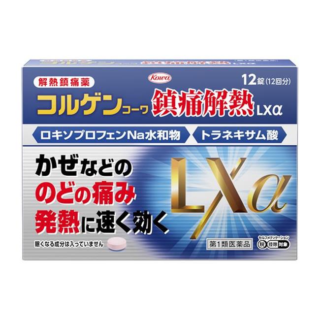 ★出荷日数目安 こちらの商品は、第一類医薬品の為、薬剤師に返信後、3営業日以内に発送します。 商品名 【第1類医薬品】 コルゲンコーワ鎮痛解熱LXα　12錠　【興和】 [セルフメディケーション税制対象] 内容量 12錠 使用上の注意 ■してはいけないこと （守らないと現在の症状が悪化したり、副作用が起こりやすくなります） 1．次の人は服用しないでください 　（1）本剤又は本剤の成分によりアレルギー症状を起こしたことがある人。 　（2）本剤又は他の解熱鎮痛薬、かぜ薬を服用してぜんそくを起こしたことがある人。 　（3）15歳未満の小児。 　（4）医療機関で次の治療を受けている人。 　　胃・十二指腸潰瘍、肝臓病、腎臓病、心臓病 　（5）医師から赤血球数が少ない（貧血）、血小板数が少ない（血が止まりにくい、血が出やすい）、白血球数が少ない等の血液異常（血液の病気）を指摘されている人。 　（6）出産予定日12週以内の妊婦。 2．本剤を服用している間は、次のいずれの医薬品も服用しないでください 　他の解熱鎮痛薬、かぜ薬、鎮静薬、トラネキサム酸を含有する内服薬 3．服用前後は飲酒しないでください 4．長期連続して服用しないでください（3〜5日間服用しても痛み等の症状が繰り返される場合には、服用を中止し、医師の診療を受けてください。） ■相談すること 1．次の人は服用前に医師、歯科医師又は薬剤師に相談してください 　（1）医師又は歯科医師の治療を受けている人。 　（2）妊婦又は妊娠していると思われる人。 　（3）授乳中の人。 　（4）高齢者。 　（5）薬などによりアレルギー症状を起こしたことがある人。 　（6）次の診断を受けた人。 　　気管支ぜんそく、潰瘍性大腸炎、クローン病、全身性エリテマトーデス、混合性結合組織病、血栓のある人（脳血栓、心筋梗塞、血栓性静脈炎）、血栓症を起こす恐れのある人 　（7）次の病気にかかったことのある人。 　　胃・十二指腸潰瘍、肝臓病、腎臓病、血液の病気 2．服用後、次の症状があらわれた場合は副作用の可能性がありますので、直ちに服用を中止し、この添付文書を持って医師、歯科医師又は薬剤師に相談してください 　（1）過度の体温低下、虚脱（力が出ない）、四肢冷却（手足が冷たい）等の症状があらわれた場合。 　（2）消化性潰瘍、むくみがあらわれた場合。また、まれに消化管出血（血を吐く、吐き気・嘔吐、腹痛、黒いタール状の便、血便等があらわれる）、消化管穿孔（消化管に穴があくこと。吐き気・嘔吐、激しい腹痛等があらわれる）、小腸・大腸の狭窄・閉塞（吐き気・嘔吐、腹痛、腹部膨満等があらわれる）の重篤な症状が起こることがあります。その場合は直ちに医師の診療を受けてください。 　（3）次の症状があらわれた場合。 ［関係部位：症状］ 皮膚：発疹・発赤、かゆみ 消化器：吐き気・嘔吐、食欲不振、胸やけ、腹痛、口内炎、胃部不快感、腹部膨満感、消化不良 精神神経系：めまい、頭痛、しびれ、眠気 循環器：動悸、血圧上昇 泌尿器：血尿 その他：発熱、顔のほてり、貧血、倦怠感、胸痛 　まれに次の重篤な症状が起こることがあります。その場合は直ちに医師の診療を受けてください。 ［症状の名称：症状］ ショック（アナフィラキシー）：服用後すぐに、皮膚のかゆみ、じんましん、声のかすれ、くしゃみ、のどのかゆみ、息苦しさ、動悸、意識の混濁等があらわれる。 皮膚粘膜眼症候群（スティーブンス・ジョンソン症候群）：高熱、目の充血、目やに、唇のただれ、のどの痛み、皮膚の広範囲の発疹・発赤、水疱が皮膚の赤い部分にあらわれる等が持続したり、急激に悪化する。 中毒性表皮壊死融解症：高熱、目の充血、目やに、唇のただれ、のどの痛み、皮膚の広範囲の発疹・発赤、水疱が皮膚の赤い部分にあらわれる等が持続したり、急激に悪化する。 多形紅斑：高熱、目の充血、目やに、唇のただれ、のどの痛み、皮膚の広範囲の発疹・発赤、水疱が皮膚の赤い部分にあらわれる等が持続したり、急激に悪化する。 肝機能障害：発熱、かゆみ、発疹、黄疸（皮膚や白目が黄色くなる）、褐色尿、全身のだるさ、食欲不振等があらわれる。 腎障害：発熱、発疹、尿量の減少、全身のむくみ、全身のだるさ、関節痛（節々が痛む）、下痢等があらわれる。 無菌性髄膜炎：首すじのつっぱりを伴った激しい頭痛、発熱、吐き気・嘔吐等があらわれる。（このような症状は、特に全身性エリテマトーデス又は混合性結合組織病の治療を受けている人で多く報告されている。） 間質性肺炎：階段を上ったり、少し無理をしたりすると息切れがする・息苦しくなる、空せき、発熱等がみられ、これらが急にあらわれたり、持続したりする。 横紋筋融解症：手足・肩・腰等の筋肉が痛む、手足がしびれる、力が入らない、こわばる、全身がだるい、赤褐色尿等があらわれる。 ぜんそく：息をするときゼーゼー、ヒューヒューと鳴る、息苦しい等があらわれる。 血液障害：のどの痛み、発熱、全身のだるさ、顔やまぶたのうらが白っぽくなる、出血しやすくなる（歯ぐきの出血、鼻血等）、青あざができる（押しても色が消えない）等があらわれる。 うっ血性心不全：全身のだるさ、動悸、息切れ、胸部の不快感、胸が痛む、めまい、失神等があらわれる。 3．服用後、次の症状があらわれることがありますので、このような症状の持続又は増強が見られた場合には、服用を中止し、この添付文書を持って医師又は薬剤師に相談してください 　口のかわき、便秘、下痢 4．1〜2回服用しても症状がよくならない場合は服用を中止し、この添付文書を持って医師、歯科医師又は薬剤師に相談してください（他の疾患の可能性も考えられます。） 効能・効果 咽喉痛・頭痛・関節痛・筋肉痛・耳痛・神経痛・腰痛・肩こり痛・打撲痛・骨折痛・ねんざ痛・月経痛（生理痛）・歯痛・抜歯後の疼痛・外傷痛の鎮痛、発熱・悪寒時の解熱 用法・用量 症状があらわれた時、次の量をなるべく空腹時をさけて水又は温湯で服用してください。 服用間隔は4時間以上おいてください。 ［年齢：1回量：1日服用回数］ 成人（15歳以上）：1錠：2回まで。ただし、再度症状があらわれた場合には3回目を服用できる 15歳未満の小児：服用しないこと 用法に関してのご注意 （1）用法・用量を厳守してください。 （2）錠剤の取り出し方：錠剤の入っているPTPシートの凸部を指先で強く押して、裏面のアルミ箔を破り、取り出して服用してください。（誤ってそのまま飲み込んだりすると食道粘膜に突き刺さる等思わぬ事故につながります。） 成分・分量 1錠中 成分：分量：内訳 ロキソプロフェンナトリウム水和物：68.1mg：（無水物として60mg） トラネキサム酸：140mg： 添加物 セルロース、無水ケイ酸、ヒドロキシプロピルセルロース、クロスポビドン、ステアリン酸Mg、ヒプロメロース(ヒドロキシプロピルメチルセルロース)、マクロゴール、二酸化ケイ素、酸化チタン、三二酸化鉄、カルナウバロウ 薬効分類 解熱鎮痛薬 剤形 錠剤 保管・取り扱いの注意 （1）高温をさけ、直射日光の当たらない湿気の少ない涼しい所に保管してください。 （2）小児の手の届かない所に保管してください。 （3）他の容器に入れ替えないでください。（誤用の原因になったり品質が変わります。） （4）PTPのアルミ箔が破れたり、中身の錠剤が破損しないように、保管及び携帯に注意してください。 （5）使用期限（外箱に記載）をすぎた製品は服用しないでください。 お問合せ先 会社名：興和株式会社 問い合わせ先：お客様相談センター 電話：03-3279-7755 受付時間：月〜金（祝日を除く）9：00〜17：00 使用期限 使用期限まで90日以上ある医薬品をお届けします メーカー名 興和 ブランド コルゲンコーワ 製造国 日本 ★医薬品の販売について★ 広告文責：株式会社健人　電話番号　048-252-3939 区分：医薬品 サブカテゴリー：　医薬品分類 > 第1類医薬品 関連ワード：　ロキソプロフェン/のどの痛み/頭痛/解熱/関節痛/筋肉痛/耳痛/神経痛/腰痛 こちらの商品もおすすめ コルゲンコーワ顆粒かぜ薬　6包 コルゲンコーワ液体かぜ薬　30mL×3 添付書類 コルゲンコーワ鎮痛解熱LXα　12錠　【興和】 ページトップへ【第1類医薬品】 コルゲンコーワ鎮痛解熱LXα　12錠　【興和】 「コルゲンコーワ鎮痛解熱LXα　12錠」は、すぐれた効きめの解熱鎮痛成分・ロキソプロフェンナトリウム水和物と抗炎症成分・トラネキサム酸を配合し、かぜなどののどの痛みや発熱に1回1錠で速くよく効きます。眠くなる成分や習慣性のある成分（鎮静催眠成分）は含まれていません。 【ご注意】　こちらの商品は第1類医薬品です。 1.下記の質問（項目選択)に全てお答えください。 2.後日、薬剤師からのメールをお送りししますので、内容をご確認・ご理解いただきメールにてご返信ください。 ※メールに記載された期日までに、返信をご確認できない場合は、この医薬品をキャンセルさせていただきますので、あらかじめご了承ください。 3.薬剤師が内容を確認後、ご注文が確定します。 4.ご注文の確定後、商品発送などの準備に入ります。