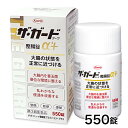 【第3類医薬品】 ザ ガードコーワ整腸錠α3 550錠 - 興和 整腸/軟便