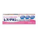 楽天ヘルシーグッド 楽天市場店【第3類医薬品】 レスタミンコーワパウダークリーム 40g - 興和 [セルフメディケーション税制対象] [在庫限りのセール] [あせも/かぶれ]