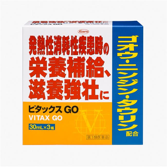 ★出荷日数目安 こちらの商品は、通常3〜4営業日で出荷となります。 商品名 【第3類医薬品】 ビタックスGO　30mL×3瓶　【興和】 内容量 30mL×3瓶 使用上の注意 ■相談すること しばらく服用しても症状がよくならない場合は服用を中止し、この添付文書を持って医師、薬剤師又は登録販売者に相談してください。 効能・効果 発熱性消耗性疾患・肉体疲労・病中病後・食欲不振・栄養障害・妊娠授乳期などの場合の栄養補給、滋養強壮、虚弱体質 用法・用量 下記の量を1日3回服用してください。 ［年齢：1回量］ 成人（15歳以上）：1瓶（30mL） 15歳未満の小児：服用しないこと 用法に関してのご注意 ■用法・用量に関連する注意 　　用法・用量を厳守してください。 ■成分・分量に関連する注意 （1）リボフラビンリン酸エステルナトリウム（V.B2）により、尿が黄色になることがあります。 （2）生薬成分配合のため、沈殿を生じることがありますので、よく振ってから服用してください。 成分・分量 1瓶(30mL)中 成分：分量：内訳 ニンジン乾燥エキス：50mg：（ニンジンとして750mg） ゴオウチンキ-N：0.067mL：（ゴオウとして0.67mg） ショウキョウエキス：13.89mg：（ショウキョウとして166.7mg） アミノエチルスルホン酸(タウリン)：800mg： ニコチン酸アミド：25mg： チアミン硝化物（V.B1）：8mg： リボフラビンリン酸エステルナトリウム（V.B2）：3mg： ピリドキシン塩酸塩（V.B6）：10mg： 添加物 エタノール、白糖、クエン酸、安息香酸、パラベン、香料、エチルバニリン、 「アルコール0.2mL以下」 剤形 液剤 保管・取り扱いの注意 （1）高温をさけ、直射日光の当たらない涼しい所に保管してください。 （2）小児の手の届かない所に保管してください。 （3）他の容器に入れ替えないでください。（誤用の原因になったり品質が変わります。） （4）使用期限（外箱及びラベルに記載）をすぎた製品は服用しないでください。 お問合せ先 会社名：興和株式会社 住所：〒103-8433　東京都中央区日本橋本町三丁目4-14 問い合わせ先：医薬事業部　お客様相談センター 電話：03-3279-7755　FAX：03-3279-7566 電話受付時間：月〜金（祝日を除く）9：00〜17：00 使用期限 使用期限まで90日以上ある医薬品をお届けします メーカー名 興和 ブランド ビタックスGO 製造国 日本 ★医薬品の販売について★ 広告文責：株式会社健人　電話番号　048-252-3939 区分：医薬品 サブカテゴリー：　医薬品分類 > 第3類医薬品 関連ワード：　肉体疲労/食欲不振/滋養強壮/虚弱体質 こちらの商品もおすすめ ビタックスGO　30mL×60瓶 ビタックスGO　30mL×6瓶 添付書類 ビタックスGO　30mL×3瓶　【興和】 ページトップへ【第3類医薬品】 ビタックスGO　30mL×3瓶　【興和】 「ビタックスGO　30mL×3瓶」は、風邪などの発熱性消耗性疾患時の栄養補給に効果がある生薬（ゴオウ・ニンジン・ショウキョウ）を配合しました。肉体疲労や食欲不振時の栄養補給に効果があるアミノエチルスルホン酸（タウリン）を1日量で2,400mg配合しています。さらに、かぜなどの病中病後に不足しがちなビタミン類も配合したドリンク剤です。 【ご注意】　こちらの商品は第3類医薬品です。必ず、使用上の注意（してはいけないこと・相談すること）をご確認の上お買い求めください。