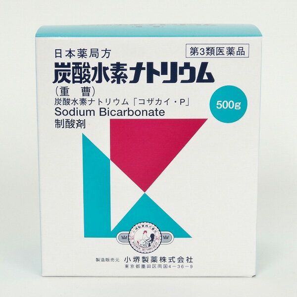 【第3類医薬品】 炭酸水素ナトリウム 500g - 小堺製薬 [食べ過ぎ/胃もたれ]