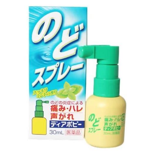 【第3類医薬品】 ディアポピー 30ml - 白金製薬 [のどの炎症/のどの痛み] 1