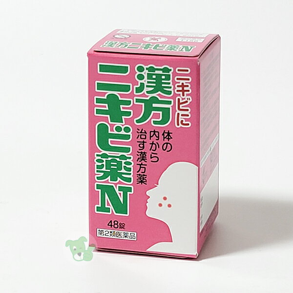 【第2類医薬品】 漢方ニキビ薬N コ