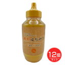 河鶴 純粋はちみつ 1kg×12個セット - 河鶴