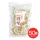恒食 国内産スライス干し椎茸 30g×50個セット - 恒食