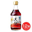 えびつゆ 400ml×12個セット - チョーコー醤油