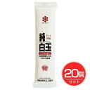 純白玉粉 秋田県産もち米100% 150g×20個セット - 秋田白玉工業
