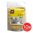 贅沢穀類 キヌア 150g×10個セット - 旭食品