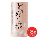 ときめく糀 国産有機あま酒ストレート 125ml×18個セット - ヤマキ醸造|詳細画像