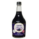 乳酸菌発酵カシス 565ml - ジャフマック