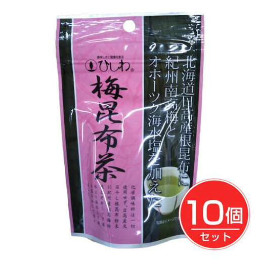梅昆布茶 30g×10個セット - 菱和園 梅昆布茶 30g×10個セット - 菱和園