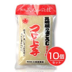 つけ上手 塩こうじ 600g×10個セット - 三崎屋醸造