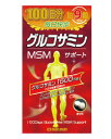 グルコサミン 900粒 - マルマン