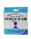 ※こちらの商品は、メール便（ネコポス）対応品です。7個以上の購入や他の商品と同梱の場合は、宅配便での配送となります。また、1個から宅配便を選択することも可能です。宅配便配送の場合は所定の送料がかかりますので、あらかじめご了承ください。 &#9654;メール便に関して、詳しくはこちら ★出荷日数目安 こちらの商品は、通常2〜3営業日で出荷となります。 商品名 ミネラルウォーターの素 2パック入　【マリーンバイオ】 内容量 2パック入 メーカー名 マリーンバイオ お召し上がり方 水道水（1〜2リットル）を入れた容器に1パックを入れてよくかき回し、8時間以上してからお使いください。 (1) 1〜2リットルの水道水に1パック入れる。 (2) よくかき回してから8時間位（一晩）待つ。 (3) おいしいミネラル水のできあがり。 (4) 繰り返し継ぎ足してお使いいただけます。 その他 ■定価d 630円(税込)/1個 ■含有成分 サンゴ未焼成カルシウム 99.7％ 銀 0.3％ ■用途 ◆毎日の飲料水に、製氷用に。 ◆日本茶やコーヒー紅茶用水に。 ◆焼酎、ウィスキーの水割り用水に。 ◆お料理や炊飯用水に。 賞味期限 パッケージまたはラベルに記載 広告文責：株式会社健人　電話番号　048-252-3939 区分：健康食品 ミネラルウォーターの素　特徴 ◆天然サンゴ粒の働きで水道水中の残留塩素等の不純物を減少または除去し、まろやかなおいしい水にします。 ◆天然サンゴ粒の働きで、水道水を弱アルカリ性に調整します。弱アルカリ性の水は健康な身体のために最適といわれています。 ◆水の腐敗を防止するため、飲料水の長期保存が可能になります。 ◆天然サンゴ粒に含まれるカルシウムやマグネシウム等のミネラルが水中に溶け出すことによって、おいしいミネラル飲料水ができます。 ◆主原料が食品添加物の天然サンゴ粒なので安全です。 ◆おいしいミネラル水が1リットルあたりたったの5円。安価でとても経済的です。 ミネラルウォーターの素 2パック入　【マリーンバイオ】 ページトップへミネラルウォーターの素 2パック入　【マリーンバイオ】 「ミネラルウォーターの素 2パック入」は、サンゴがつくるおいしい水の浄水パックです。水道水にポンと入れるだけで、おいしいミネラル飲料水に。1パックあたり約60リットル(約1カ月)ご使用できます。