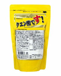 クエン酸です！ 300g - ミナミヘルシーフーズ