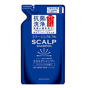 コラージュフルフル　スカルプシャンプー　マリンシトラス　詰替用　260ml　《医薬部外品》　- 持田ヘルスケア　※ネコポス対応商品　[頭皮シャンプー]