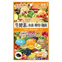 ★出荷日数目安 こちらの商品は、通常3〜4営業日で出荷となります。 商品名 生酵素と水素×酵母×麹菌　615mg×60球　【ミナミヘルシーフース】 内容量 615mg×60球 メーカー名 ミナミヘルシーフーズ 素材・原材料・成分 サフラワー油、ゼラチン、植物発酵エキス、焼成サンゴカルシウム水素パウダー、酵母ペプチド、穀物麹(白米、大麦、玄米、赤米、粟、ヒエ、キビ、タカキビ、黒米)、デキストリン、グリセリン、ミツロウ、グリセリン脂肪酸エステル、マルトデキストリン、カラメル色素、(原材料の一部にゼラチン、りんご、大豆、やまいも、バナナ、ごま、オレンジ、カシューナッツ、キウイフルーツ、もも、小麦を含む) お召し上がり方 栄養補助食品として、1日当たり2球程度を目安にそのまま水またはぬるま湯と一緒にお召し上がりください。 保存方法 高温多湿、直射日光を避けて保存してください。 ご注意 ●ご使用前に表示及び説明文をよくお読みの上、正しくお使いください。 ●開封後は開封口をしっかり閉めて保存し、なるべく早くお召し上がりください。 ●まれに体質に合わない方もございます。ご使用後体調のすぐれない場合は一時使用を中止してください。 ●幼児の手の届かない所に保管してください。 ●原材料をご確認の上、食物アレルギーのある方はお避けください。 ●妊娠中・授乳中の方、薬を服用中または通院中の方は、念のため医師にご相談ください。 ●無理な減量法にはご注意ください。 ●乾燥剤は食べられませんのでご注意ください。 その他 ◆栄養成分表示(2球あたり) 熱量　7.44kcal、たんぱく質　0.35g、脂質　0.56g、炭水化物　0.25g、ナトリウム　0.76mg（食塩相当量　0.002g） 賞味期限 パッケージまたはラベルに記載 広告文責：株式会社健人　電話番号　048-252-3939 区分：健康食品 サブカテゴリー：　サプリメント > 酵素 > 酵母 こちらの商品もおすすめ 生酵素333　455mg×60球 酵素とは 酵素は、生の食べ物や醗酵食品などに多く含まれています。 酵素は、熱に弱く48度以上の加熱で壊れ始め、70度でほぼ全滅します。 昔から、日本では納豆、漬物などの発酵食品、刺身、野菜、フルーツなどを食べる　酵素的食生活が根付いていました。 しかし、忙しい現代人は、外食、加熱食品、レトルト食品などを食べることが増え、酵素を食べる機会が減少している傾向にあります。 毎日の食生活に酵素を取り入れることをおすすめします。 酵母とは 酵母には多種多様な種類があり、自然界では樹液や花蜜、果実などに生息しています。酵母には、人間にとって必要なタンパク質、ビタミンB群、葉酸、ビタミンD、アミノ酸、ミネラルなどの栄養素がたっぷり含まれています。 生酵素と水素×酵母×麹菌　615mg×60球　【ミナミヘルシーフース】 ページトップへ生酵素と水素×酵母×麹菌　615mg×60球　【ミナミヘルシーフース】 「生酵素と水素×酵母×麹菌　615mg×60球」は、333種類の植物発酵エキスに水素・酵母・麹菌を贅沢に配合しました。美容、ダイエット、健康維持にお役立てください。