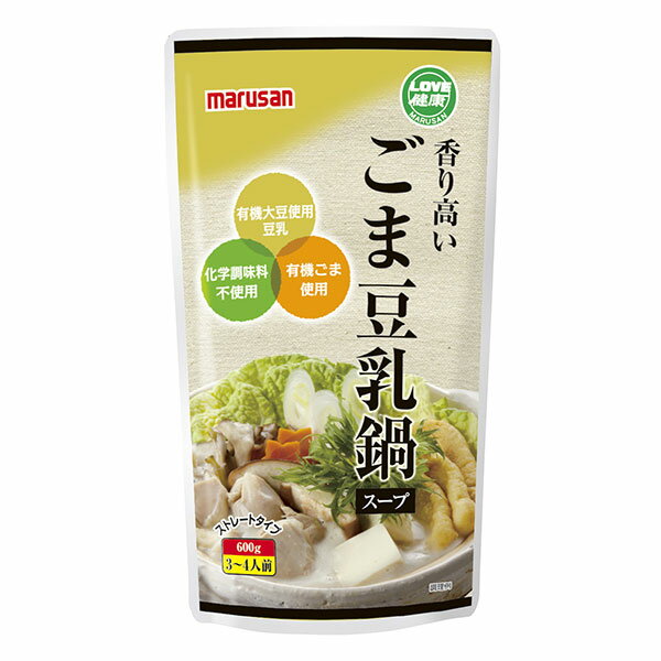 マルサン 香り高いごま豆乳鍋スープ 600g - マルサンアイのサムネイル