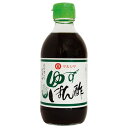 ゆずぽん酢 300ml - マルシマ