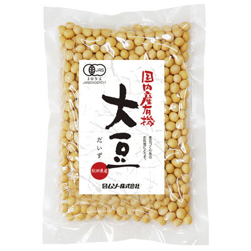 国内産有機 大豆 200g - ムソー 国内産有機 大豆 200g - ムソー