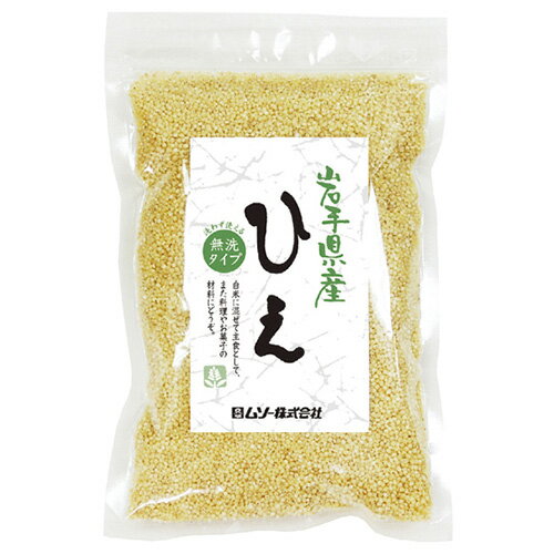岩手県産 ひえ 150g - ムソー 岩手県産 ひえ 150g - ムソー