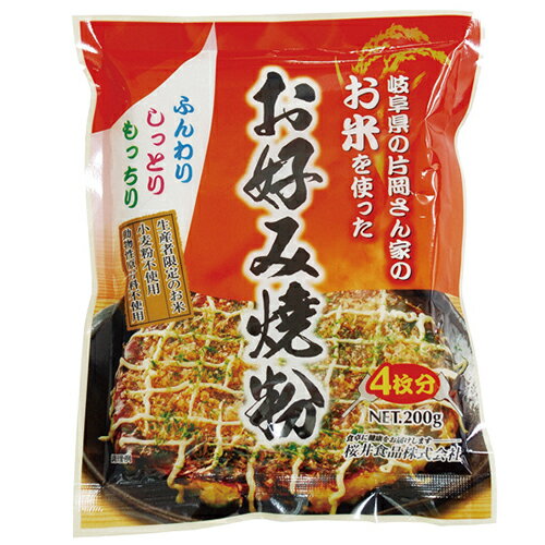 お米を使ったお好み焼粉 200g - 桜井食品