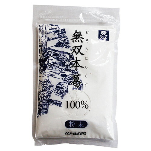 無双本葛100％粉末 80g - ムソー