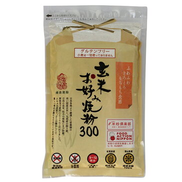 玄米お好み焼粉　300g　- 南出製粉所