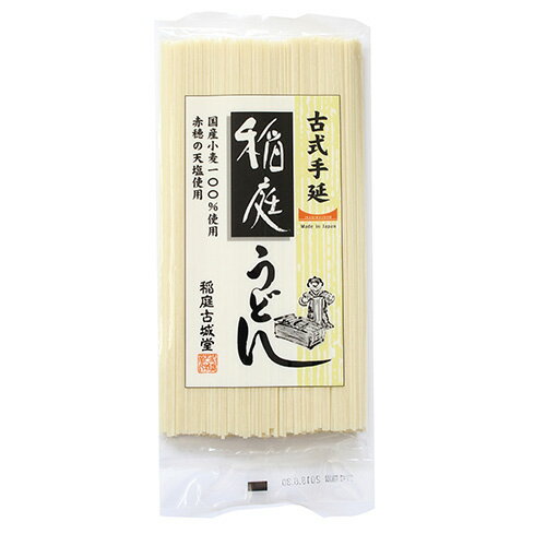 古式手延 稲庭うどん 200g - 稲庭古城堂