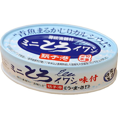ミニとろイワシ 味付 100g - 千葉産直サービス ミニとろイワシ 味付 100g - 千葉産直サービス