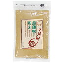 節蓮根粉末 コーレン 50g - 無双本舗(4)