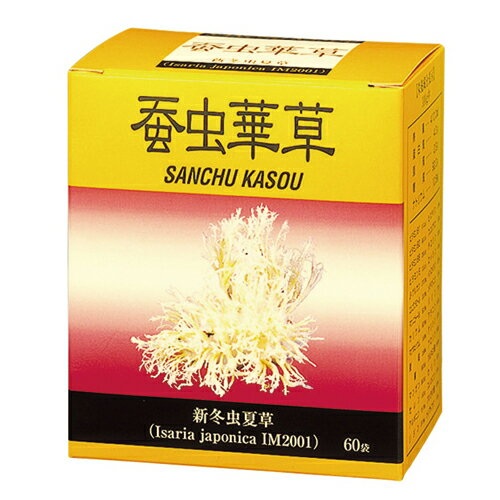 蚕虫華草（さんちゅうかそう） 新冬虫夏草 1.5g×60包 - エヌアンドピー