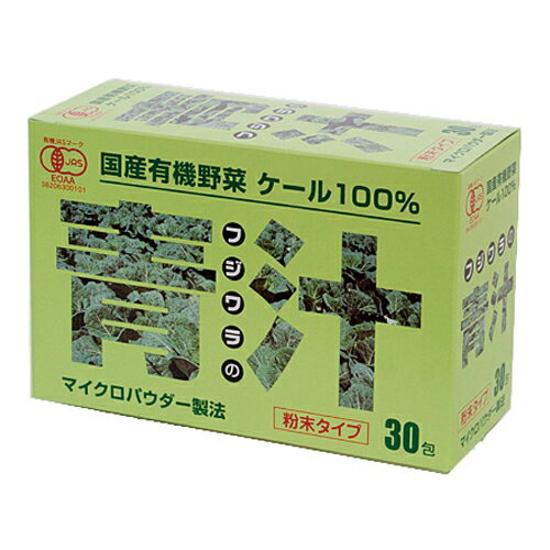 有機フジワラの青汁 粉末タイプ 3g×30包 - フジワラ化学 有機フジワラの青汁 粉末タイプ 3g×30包 - フジワラ化学