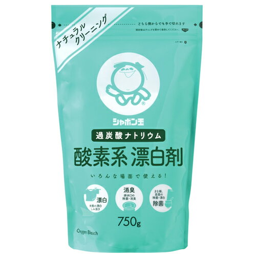 酸素系漂白剤 750g - シャボン玉石けん
