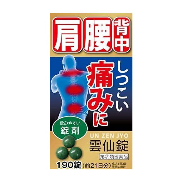 ★出荷日数目安 こちらの商品は、通常3〜4営業日で出荷となります。 商品名 【第(2)類医薬品】 雲仙錠　190錠　【摩耶堂製薬】 [セルフメディケーション税制対象] 内容量 190錠 使用上の注意 ■してはいけないこと （守らないと現在の症状が悪化したり、副作用が起こりやすくなります。） 授乳中の人は本剤を服用しないか、本剤を服用する場合は授乳を避けてください。 ■相談すること 1．次の人は服用前に医師、薬剤師又は登録販売者に相談してください。 　（1）医師の治療を受けている人 　（2）妊婦又は妊娠していると思われる人 　（3）体の虚弱な人（体力の衰えている人、体の弱い人） 　（4）胃腸の弱い人、胃腸が弱く下痢しやすい人 　（5）発汗傾向の著しい人 　（6）高齢者 　（7）薬によりアレルギー症状を起こしたことがある人 　（8）次の症状のある人 　　食欲不振、吐き気・嘔吐、軟便、下痢、排尿困難 　（9）次の診断を受けた人 　　甲状腺機能障害、糖尿病、心臓病、高血圧、腎臓病 　（10）次の医薬品を服用している人 　　瀉下薬（下剤） 2．服用後、次の症状があらわれた場合は副作用の可能性があるので、直ちに服用を中止し、この文書を持って医師、薬剤師又は登録販売者に相談してください。 ［関係部位：症状］ 皮膚：発疹・発赤、かゆみ 消化器：食欲不振、胃部不快感、吐き気・嘔吐、はげしい腹痛を伴う下痢、腹痛 精神神経系：不眠、発汗過多、頻脈、動悸、全身脱力感、精神興奮 泌尿器：排尿障害 3．服用後、次の症状があらわれることがあるので、このような症状の持続又は増強が見られた場合には、服用を中止し、この文書を持って医師、薬剤師又は登録販売者に相談してください。 　軟便、下痢 4．1ヶ月位服用しても症状がよくならない場合は服用を中止し、この文書を持って医師、薬剤師又は登録販売者に相談してください。 効能・効果 神経痛、リウマチ、関節炎、筋肉痛、腰痛、背痛、五十肩 用法・用量 次の量を食前又は食間に水又はお湯で服用してください。 ［年齢：1回量：1日服用回数］ 成人：3〜5錠：3回 8歳〜15歳：2錠：3回 8歳未満：服用しないこと ■服用時間を守りましょう。 食前：食事の30分〜1時間前の空腹時を指します。 食間：食後2〜3時間後の空腹時を指します。 用法に関してのご注意 （1）用法・用量を厳守してください。 （2）小児に服用させる場合には、保護者の指導監督のもとに服用させてください。 成分・分量 100錠中 成分：分量：内訳 生薬エキス：：（カンゾウ・ソウジュツ・ショウキョウ・タイソウ・キョウニン・トウニン・ダイオウ・ボウフウ各5g、ケイヒ・ブクリョウ・ボタンピ・ヨクイニン各6g、マオウ・カッコン各10g、ボウイ・シャクヤク各8g） 添加物 セルロース、CMC-Ca、メタケイ酸アルミン酸Mg、クロスCMC-Na、ステアリン酸マグネシウム、銅クロロフィリンNa、アラビアゴム、ゼラチン、白糖、炭酸カルシウム、タルク、セラック、ヒプロメロース、マクロゴール、カルナウバロウ 薬効分類 生薬製剤（他の薬効群に属さない製剤） 剤形 錠剤 保管・取り扱いの注意 （1）直射日光の当たらない湿気の少ない涼しい所に密栓して保管してください。 （2）小児の手の届かない所に保管してください。 （3）他の容器に入れ替えないでください。 　（誤用の原因になったり品質が変わることがあります。） （4）ビンのフタはよくしめてください。しめ方が不十分ですと湿気などのため変質することがあります。また、本剤をぬれた手で扱わないでください。 （5）ビンの中の詰め物は、輸送中に錠剤が破損するのを防ぐためのものです。 　開封後は不要となりますので取り除いてください。 （6）箱とビンの「開封年月日」記入欄に、ビンを開封した日付を記入してください。 （7）一度開封した後は、品質保持の点からなるべく早く服用してください。 （8）使用期限を過ぎた製品は服用しないでください。 お問合せ先 問い合わせ先：「くすりの相談室」 電話：（078）929-0112 受付時間：9時から17時30分まで（土、日、祝日、弊社休日を除く） 使用期限 使用期限まで90日以上ある医薬品をお届けします メーカー名 摩耶堂製薬 製造国 日本 ★医薬品の販売について★ 広告文責：株式会社健人　電話番号　048-252-3939 区分：医薬品 サブカテゴリー：　医薬品分類 > 指定第2類医薬品 関連ワード：　神経痛/リウマチ/関節炎/筋肉痛/腰痛/背痛/五十肩 添付文書 雲仙錠　190錠　【摩耶堂製薬】 ページトップへ【第(2)類医薬品】 雲仙錠　190錠　【摩耶堂製薬】 「雲仙錠　190錠」は、鎮痛消炎作用をもつ生薬が痛みの出どころを見極めてつらい痛みを抑え、筋を温めて血の巡りを良くし、緊張をやわらげます。 【ご注意】　こちらの商品は指定第2類医薬品です。小児、高齢者他、禁忌事項に該当する場合は、重篤な副作用が発生する恐れがあります。必ず使用上の注意（してはいけないこと・相談すること）をご確認ください。不明点がある場合は医師、薬剤師または登録販売者にご相談ください。