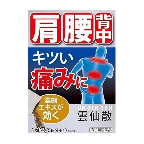 ★出荷日数目安 こちらの商品は、通常3〜4営業日で出荷となります。 商品名 【第(2)類医薬品】 雲仙散　16包　【摩耶堂製薬】 [セルフメディケーション税制対象] 内容量 16包 使用上の注意 ■してはいけないこと （守らないと現在の症状が悪化したり、副作用が起こりやすくなります。） 授乳中の人は本剤を服用しないか、本剤を服用する場合は授乳を避けてください。 ■相談すること 1．次の人は服用前に医師、薬剤師又は登録販売者に相談してください。 　（1）医師の治療を受けている人 　（2）妊婦又は妊娠していると思われる人 　（3）体の虚弱な人 　　（体力の衰えている人、体の弱い人） 　（4）胃腸の弱い人、胃腸が弱く下痢しやすい人 　（5）発汗傾向の著しい人 　（6）高齢者 　（7）薬などによりアレルギー症状を起こしたことがある人 　（8）次の症状のある人 　　食欲不振、吐き気・嘔吐、軟便、下痢、排尿困難 　（9）次の診断を受けた人 　　甲状腺機能障害、糖尿病、心臓病、高血圧、腎臓病 　（10）次の医薬品を服用している人 　　瀉下薬（下剤） 2．服用後、次の症状があらわれた場合は副作用の可能性があるので、直ちに服用を中止し、この文書を持って医師、薬剤師又は登録販売者に相談してください。 ［関係部位：症状］ 皮膚：発疹・発赤、かゆみ 消化器：食欲不振、胃部不快感、吐き気・嘔吐、はげしい腹痛を伴う下痢、腹痛 精神神経系：不眠、発汗過多、頻脈、動悸、全身脱力感、精神興奮 泌尿器：排尿障害 3．服用後、次の症状があらわれることがあるので、このような症状の持続又は増強が見られた場合には、服用を中止し、この文書を持って、医師、薬剤師又は登録販売者に相談してください。 　軟便、下痢 4．1ヵ月位服用しても症状がよくならない場合は服用を中止し、この文書を持って医師、薬剤師又は登録販売者に相談してください。 効能・効果 腰痛、背痛、五十肩、筋肉痛、神経痛、関節炎、リウマチ 用法・用量 次の量を食間に水又はお湯で服用してください。 ［年齢：1回量：1日服用回数］ 成人：1包：3回 8歳〜15歳：1／2包：3回 4歳〜7歳：1／3包：3回 4歳未満：服用しないこと ■服用時間を守りましょう。 食間：食後2〜3時間後の空腹時を指します。 用法に関してのご注意 （1）用法・用量を厳守してください。 （2）小児に服用させる場合には、保護者の指導監督のもとに服用させてください。 成分・分量 20包中 成分：分量：内訳 生薬エキス：：（カンゾウ・ソウジュツ・ショウキョウ・タイソウ・キョウニン・ボウフウ・トウニン・ダイオウ各5g、ケイヒ・ブクリョウ・ボタンピ・ヨクイニン各6g、マオウ・カッコン各10g、ボウイ・シャクヤク各8g） 添加物 カルメロースカルシウム(CMC-Ca)、無水ケイ酸 薬効分類 生薬製剤（他の薬効群に属さない製剤） 剤形 散剤 保管・取り扱いの注意 （1）直射日光の当たらない湿気の少ない涼しい所に保管してください。 （2）小児の手の届かない所に保管してください。 （3）他の容器に入れ替えないでください。 　（誤用の原因になったり品質が変わることがあります。） （4）1包を分割した残りを服用する場合には、袋の口を折り返して保管し、2日以内に服用してください。 （5）使用期限を過ぎた製品は服用しないでください。 お問合せ先 問い合わせ先：「くすりの相談室」 電話：（078）929-0112 受付時間：9時から17時30分まで（土、日、祝日、弊社休日を除く） 使用期限 使用期限まで90日以上ある医薬品をお届けします メーカー名 摩耶堂製薬 製造国 日本 ★医薬品の販売について★ 広告文責：株式会社健人　電話番号　048-252-3939 区分：医薬品 サブカテゴリー：　医薬品分類 > 指定第2類医薬品 関連ワード：　腰痛/背痛/五十肩/筋肉痛/神経痛/関節炎/リウマチ 添付文書 雲仙散　16包　【摩耶堂製薬】 ページトップへ【第(2)類医薬品】 雲仙散　16包　【摩耶堂製薬】 「雲仙散　16包」は、鎮痛消炎作用をもつ生薬が痛みの出どころを見極めてつらい痛みを抑え、筋を温めて血の巡りを良くし、緊張をやわらげます。 【ご注意】　こちらの商品は指定第2類医薬品です。小児、高齢者他、禁忌事項に該当する場合は、重篤な副作用が発生する恐れがあります。必ず使用上の注意（してはいけないこと・相談すること）をご確認ください。不明点がある場合は医師、薬剤師または登録販売者にご相談ください。