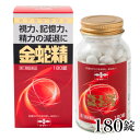 ★出荷日数目安 こちらの商品は、第一類医薬品の為、薬剤師に返信後、3営業日以内に発送します。 商品名 【第1類医薬品】 金蛇精糖衣錠　180錠　【摩耶堂製薬】【送料無料】 内容量 180錠 使用上の注意 ■してはいけないこと （守らないと現在の症状が悪化したり、副作用が起こりやすくなります。） 1．次の人は服用しないでください。 　（1）アンドロゲン依存性腫瘍（例えば前立腺癌）及びその疑いのある人 　　（腫瘍の悪化をうながすことがあります。） 　（2）肝機能障害のある人 　　（症状が増悪することがあります。） 　（3）女性 　（4）15歳未満の小児 2．本剤を服用している間は、次のいずれの医薬品も使用しないでください。 　ワルファリンカリウム等の抗凝血薬、男性ホルモンを含んだ医薬品、他の勃起不全治療薬 ■相談すること 1．次の人は服用前に医師又は薬剤師に相談してください。 　（1）医師の治療を受けている人 　（2）高齢者（アンドロゲン依存性腫瘍が潜在化している可能性があるため） 　（3）次の症状のある人 　　排尿困難 　（4）次の診断を受けた人 　　前立腺肥大症、肝臓病、心臓病、腎臓病、高血圧 2．服用後、次の症状があらわれた場合は副作用の可能性があるので、直ちに服用を中止し、この文書を持って医師又は薬剤師に相談してください。 ［関係部位：症状］ 皮膚：発疹・発赤、かゆみ 消化器：吐き気・嘔吐、食欲不振、胃部不快感、腹痛 その他：興奮、不眠、高血圧 　まれに下記の重篤な症状が起こることがあります。その場合は直ちに医師の診療を受けてください。 ［症状の名称：症状］ 肝機能障害：発熱、かゆみ、発疹、黄疸（皮膚や白目が黄色くなる）、褐色尿、全身のだるさ、食欲不振等があらわれる。 3．服用後、次の症状があらわれることがあるので、このような症状の持続又は増強が見られた場合には、服用を中止し、この文書を持って医師又は薬剤師に相談してください。 　口のかわき、軟便、下痢 4．1ヵ月位服用しても症状がよくならない場合は服用を中止し、この文書を持って医師又は薬剤師に相談してください。 効能・効果 男子更年期障害及びその随伴症状：精力減退、視力減退、記憶力減退、全身倦怠、頭重、五十肩 男子更年期以降における男性ホルモン分泌不足による諸症：性欲欠乏、性感減退、勃起力減退、陰萎、遺精 用法・用量 次の量を、水又はお湯で服用してください。 ［年齢：1回量：1日服用回数］ 成人（15歳以上）：3錠：2〜3回 15歳未満：服用しないこと 用法に関してのご注意 用法・用量を厳守してください。 成分・分量 3錠中 成分：分量 メチルテストステロン：3.0mg DL-メチオニン：20.0mg ルチン水和物：20.0mg チアミン硝化物：3.0mg リボフラビン：1.0mg ニコチン酸アミド：30.0mg アスコルビン酸：30.0mg タウリン：45.0mg ニンジン：100.0mg オウレン：50.0mg ハンピ末：300.0mg カシュウ末：70.0mg インヨウカク末：70.0mg サンヤク末：70.0mg ビャクシ末：50.0mg 添加物 セルロース、ゼラチン、クロスカルメロースナトリウム、マクロゴール、タルク、アラビアゴム、白糖、セラック、カルナウバロウ 薬効分類 その他の泌尿生殖器官及び肛門用薬 剤形 錠剤 保管・取り扱いの注意 （1）直射日光の当たらない湿気の少ない涼しい所に密栓して保管してください。 （2）小児の手の届かない所に保管してください。 （3）他の容器に入れ替えないでください。 　（誤用の原因になったり品質が変わることがあります。） （4）ビンのフタはよくしめてください。しめ方が不十分ですと湿気などのため変質することがあります。また、本剤をぬれた手で扱わないでください。 （5）ビンの中の詰め物は、輸送中に錠剤が破損するのを防ぐためのものです。 　開封後は不要となりますので取り除いてください。 （6）箱とビンの「開封年月日」記入欄に、ビンを開封した日付を記入してください。 （7）一度開封した後は、品質保持の点からなるべく早く服用してください。 （8）使用期限を過ぎた製品は服用しないでください。 お問合せ先 会社名：摩耶堂製薬株式会社 住所：〒651-2145　神戸市西区玉津町居住65-1 問い合わせ先：「くすりの相談室」 電話：（078）929-0112 受付時間：9時から17時30分まで（土、日、祝日、弊社休日を除く） 使用期限 使用期限まで90日以上ある医薬品をお届けします メーカー名 摩耶堂製薬 ブランド 金蛇精 製造国 日本 ★医薬品の販売について★ 広告文責：株式会社健人　電話番号　048-252-3939 区分：医薬品 サブカテゴリー：　医薬品分類 > 第1類医薬品 関連ワード：　男子更年期障害/精力減退/視力減退/記憶力減退 こちらの商品もおすすめ 金蛇精糖衣錠　120錠 金蛇精糖衣錠　300錠 添付書類 金蛇精糖衣錠　180錠　【摩耶堂製薬】 ページトップへ【第1類医薬品】 金蛇精糖衣錠　180錠　【摩耶堂製薬】 「金蛇精糖衣錠　180錠」は、男性の更年期に不足してくる男性ホルモン（メチルテストステロン）、体力を補強するための動物性・植物性生薬（ハンピ末、カシュウ末、インヨウカク末など）、そして大切なビタミン類（チアミン硝化物（ビタミンB1）、リボフラビン（ビタミンB2）、アスコルビン酸（ビタミンC））を配合した男子強壮保健薬です。精力減退や性欲欠乏・性感減退・勃起力減退などの男性機能低下を補うとともに、更年期以降に於ける視力減退・記憶力減退・全身倦怠を改善します。 【ご注意】　こちらの商品は第1類医薬品です。 1.下記の質問（項目選択)に全てお答えください。 2.後日、薬剤師からのメールをお送りししますので、内容をご確認・ご理解いただきメールにてご返信ください。 ※メールに記載された期日までに、返信をご確認できない場合は、この医薬品をキャンセルさせていただきますので、あらかじめご了承ください。 3.薬剤師が内容を確認後、ご注文が確定します。 4.ご注文の確定後、商品発送などの準備に入ります。