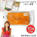 [訳あり在庫セール] Mariya's choice 北海道産大豆ヌードル 乾麺 細麺タイプ 40g×2玉×10個（20食)セット ※賞味期限2024年6月30日まで [大豆麺/山田まりや]