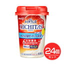 明治 メイバランス ミチタスカップ レモン 125ml×24個セット - 明治