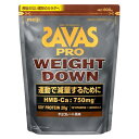 ザバス(SAVAS) プロ ウェイトダウン チョコレート 800g - 明治