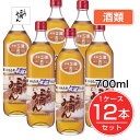 三州三河みりん 700ml×12本セット(1ケース) - 角谷文治郎商店 酒類