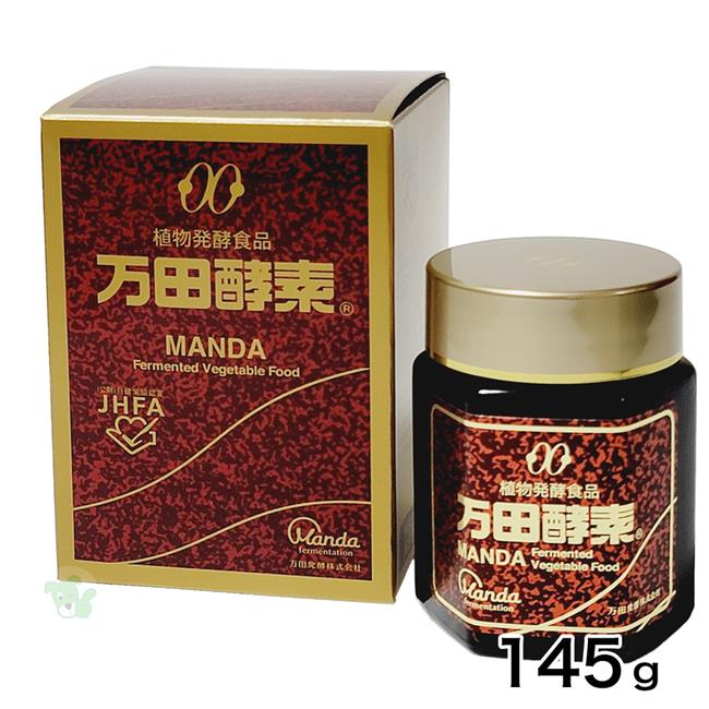 万田酵素瓶タイプ145g-万田発酵